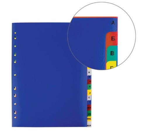 Разделитель пластиковый ОФИСМАГ, А4, 20 листов, алфавитный А-Я, оглавление, цветной, РОССИЯ, 225619