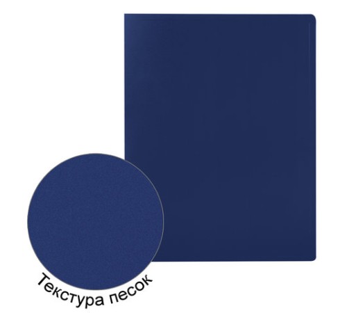 Папка 40 вкладышей STAFF, синяя, 0,5 мм, 225700