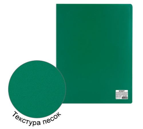 Папка 40 вкладышей STAFF, зеленая, 0,5 мм, 225703