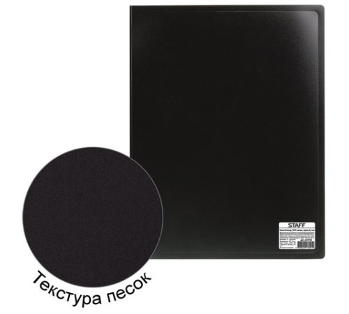 Папка 60 вкладышей STAFF, черная, 0,5 мм, 225705