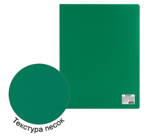 Папка 60 вкладышей STAFF, зеленая, 0,5 мм, 225707