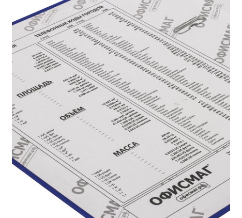 Папка-регистратор ОФИСМАГ с арочным механизмом, покрытие из ПВХ, 75 мм, синяя, 225749