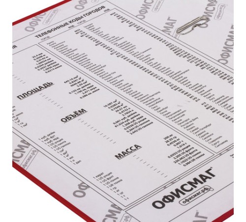 Папка-регистратор ОФИСМАГ с арочным механизмом, покрытие из ПВХ, 75 мм, красная, 225750