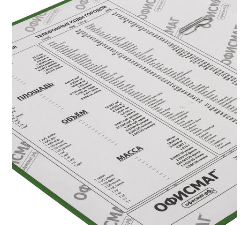 Папка-регистратор ОФИСМАГ с арочным механизмом, покрытие из ПВХ, 75 мм, зеленая, 225751