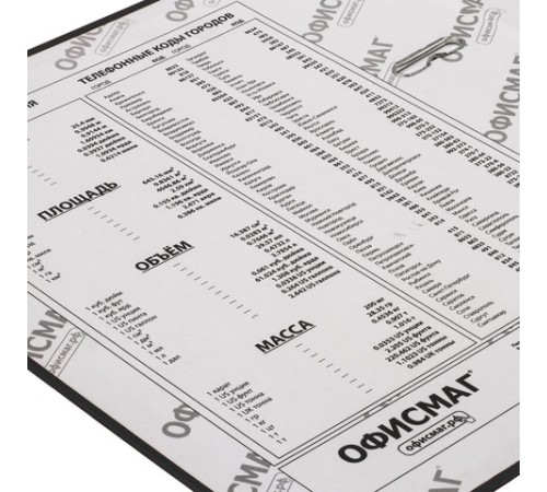 Папка-регистратор ОФИСМАГ с арочным механизмом, покрытие из ПВХ, 50 мм, черная, 225752