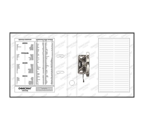 Папка-регистратор ОФИСМАГ с арочным механизмом, покрытие из ПВХ, 50 мм, черная, 225752