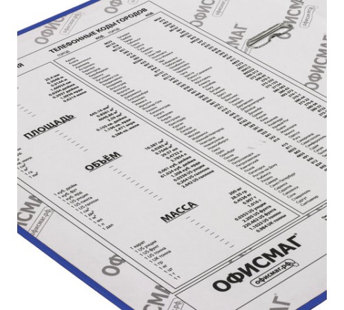 Папка-регистратор ОФИСМАГ с арочным механизмом, покрытие из ПВХ, 50 мм, синяя, 225753
