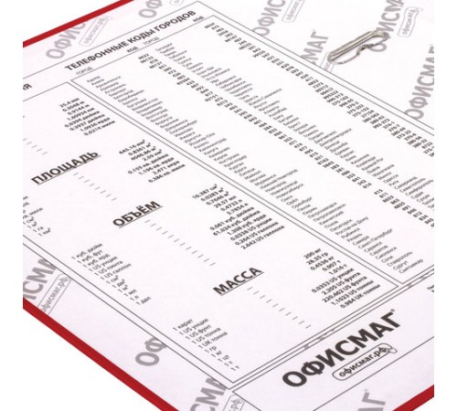 Папка-регистратор ОФИСМАГ с арочным механизмом, покрытие из ПВХ, 50 мм, красная, 225754