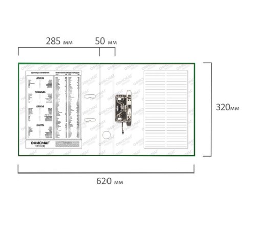 Папка-регистратор ОФИСМАГ с арочным механизмом, покрытие из ПВХ, 50 мм, зеленая, 225755