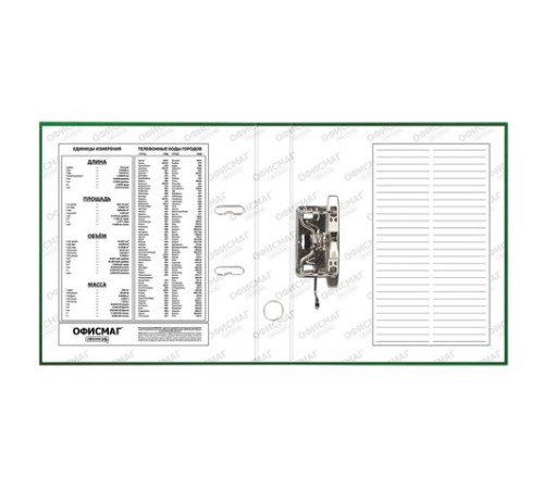 Папка-регистратор ОФИСМАГ с арочным механизмом, покрытие из ПВХ, 50 мм, зеленая, 225755