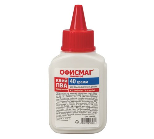Клей ПВА ОФИСМАГ (бумага, картон, дерево), 45 г, РОССИЯ, 225760