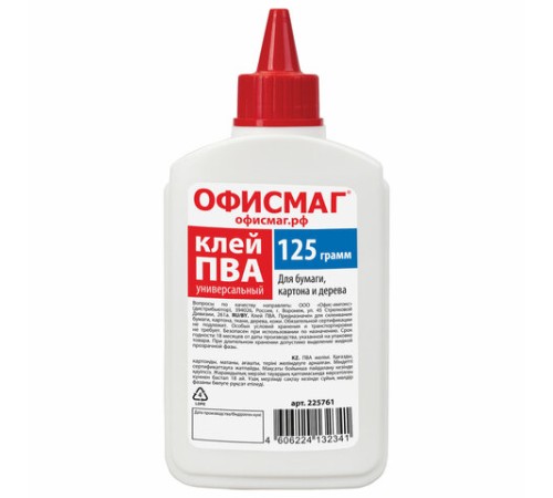Клей ПВА ОФИСМАГ (бумага, картон, дерево), 125 г, РОССИЯ, 225761