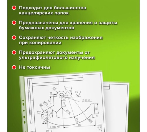 Папки-файлы БОЛЬШОГО ФОРМАТА (297х420 мм) А3, ВЕРТИКАЛЬНЫЕ, КОМПЛЕКТ 50 шт., 35 мкм, STAFF 