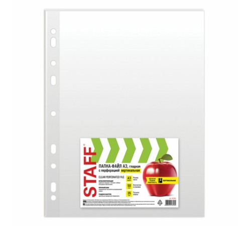 Папки-файлы БОЛЬШОГО ФОРМАТА (297х420 мм) А3, ВЕРТИКАЛЬНЫЕ, КОМПЛЕКТ 50 шт., 35 мкм, STAFF 