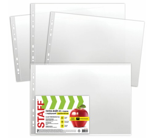 Папки-файлы БОЛЬШОГО ФОРМАТА (297х420 мм) А3, ГОРИЗОНТАЛЬНЫЕ, КОМПЛЕКТ 50 шт., 35 мкм, STAFF 