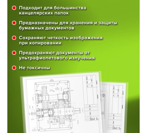Папки-файлы БОЛЬШОГО ФОРМАТА (297х420 мм) А3, ГОРИЗОНТАЛЬНЫЕ, КОМПЛЕКТ 50 шт., 35 мкм, STAFF 