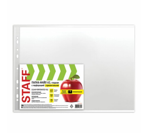 Папки-файлы БОЛЬШОГО ФОРМАТА (297х420 мм) А3, ГОРИЗОНТАЛЬНЫЕ, КОМПЛЕКТ 50 шт., 35 мкм, STAFF 