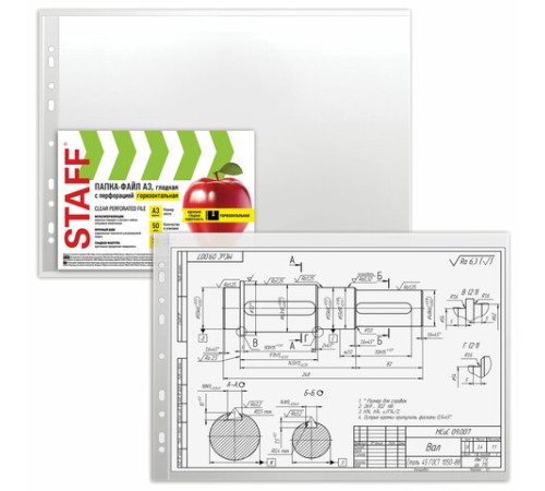 Папки-файлы БОЛЬШОГО ФОРМАТА (297х420 мм) А3, ГОРИЗОНТАЛЬНЫЕ, КОМПЛЕКТ 50 шт., 35 мкм, STAFF 