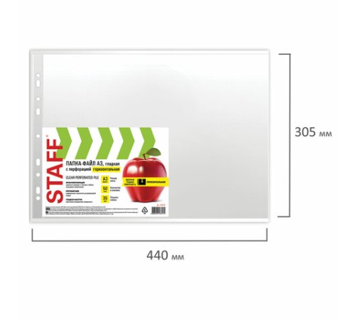 Папки-файлы БОЛЬШОГО ФОРМАТА (297х420 мм) А3, ГОРИЗОНТАЛЬНЫЕ, КОМПЛЕКТ 50 шт., 35 мкм, STAFF 