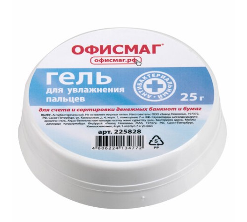 Гель для увлажнения пальцев АНТИБАКТЕРИАЛЬНЫЙ ОФИСМАГ, 25 г, Россия, 225828