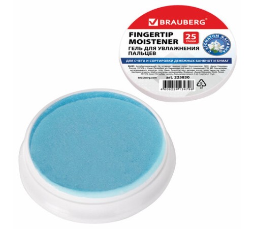 Гель для увлажнения пальцев АНТИБАКТЕРИАЛЬНЫЙ BRAUBERG 25 г, c ароматом жасмина, голубой, 225830