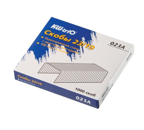 Скобы для степлера №23/10, 1000 штук, KW-trio, от 20 до 70 листов, 023A, -023A