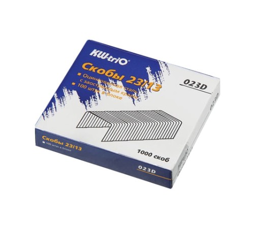 Скобы для степлера №23/13, 1000 штук, KW-trio, от 30 до 100 листов, 023D, -023D