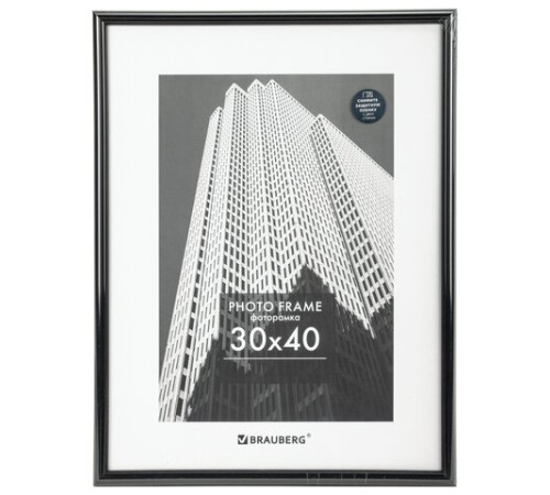 Рамка 30х40 см небьющаяся, багет 14 мм, пластик, BRAUBERG "Original", черная, 391230 Рамка 30х40 см небьющаяся, багет 14 мм, пластик, BRAUBERG "Original", черная, 391230