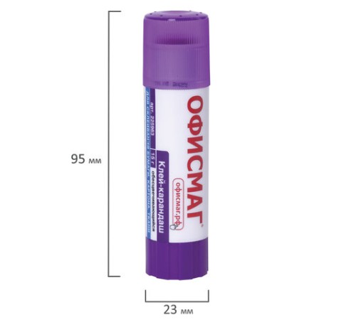 Клей-карандаш ОФИСМАГ 15 г, обесцвечивающийся после высыхания, 225963