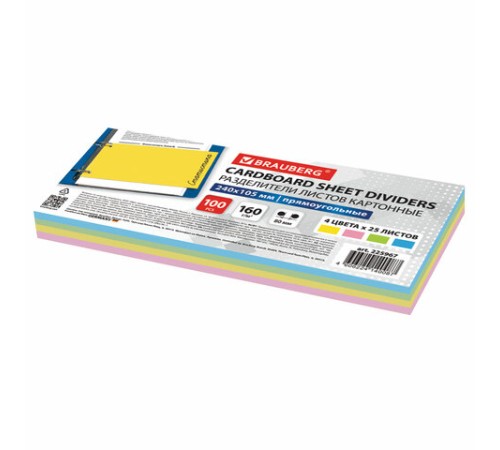 Разделители листов (полосы 240х105 мм) картонные, КОМПЛЕКТ 100 штук, ассорти, BRAUBERG, 225967