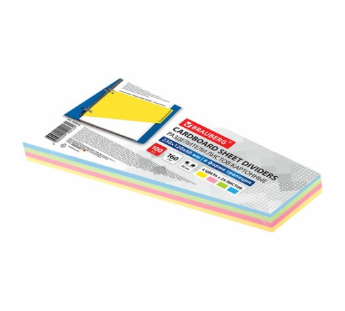 Разделители листов (трапеция 230х120х60 мм) картонные, КОМПЛЕКТ 100 штук, ассорти, BRAUBERG, 225972