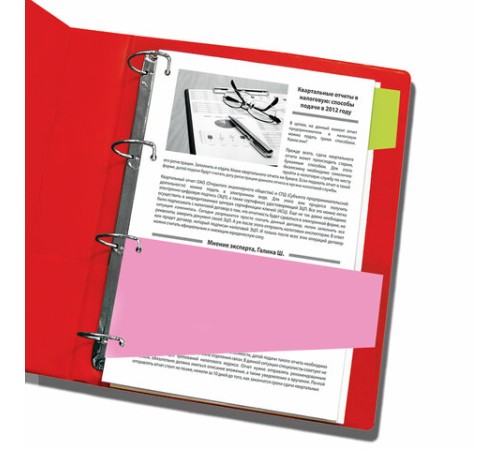 Разделители листов (трапеция 230х120х60 мм) картонные, КОМПЛЕКТ 100 штук, ассорти, BRAUBERG, 225972