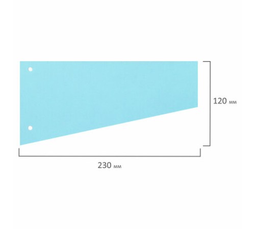 Разделители листов (трапеция 230х120х60 мм) картонные, КОМПЛЕКТ 100 штук, ассорти, BRAUBERG, 225972