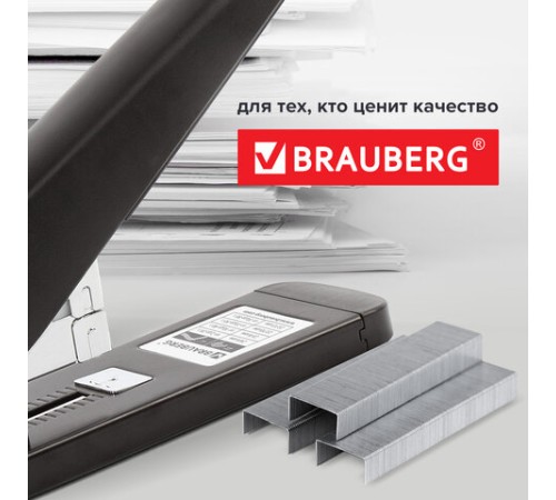 Скобы BRAUBERG № 26/6 (для степлеров 24/6), 1000 штук, экономичные, до 30 листов, 225973