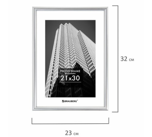 Рамка 21х30 см небьющаяся, багет 12 мм, пластик, BRAUBERG "Original", серебристая, 391231