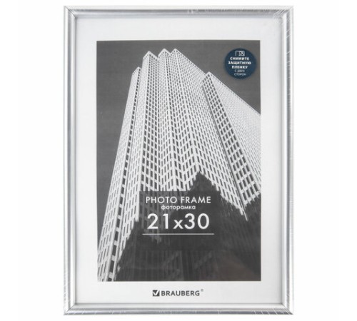 Рамка 21х30 см небьющаяся, багет 12 мм, пластик, BRAUBERG "Original", серебристая, 391231