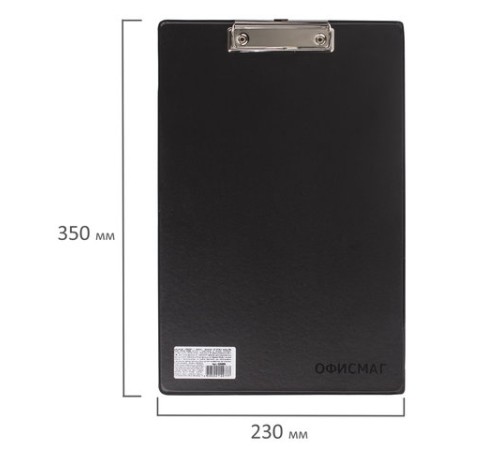 Доска-планшет ОФИСМАГ с прижимом А4 (230х350 мм), картон/ПВХ, РОССИЯ, ЧЕРНАЯ, 225986