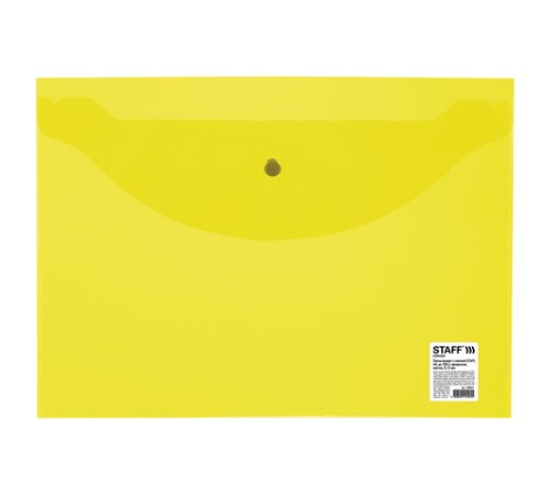 Папка-конверт с кнопкой STAFF, А4, до 100 листов, прозрачная, желтая, 0,12 мм, 226031