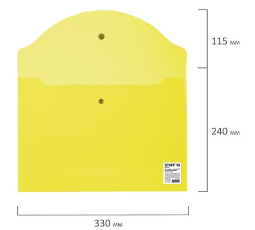Папка-конверт с кнопкой STAFF, А4, до 100 листов, прозрачная, желтая, 0,12 мм, 226031