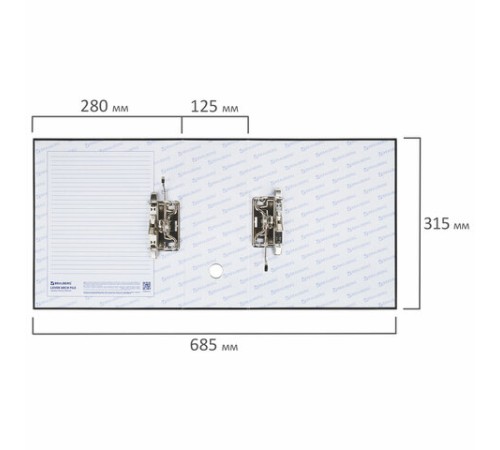 Папка-регистратор BRAUBERG с двумя арочными механизмами (до 800 листов), покрытие ПВХ, 125 мм, черная, 226053