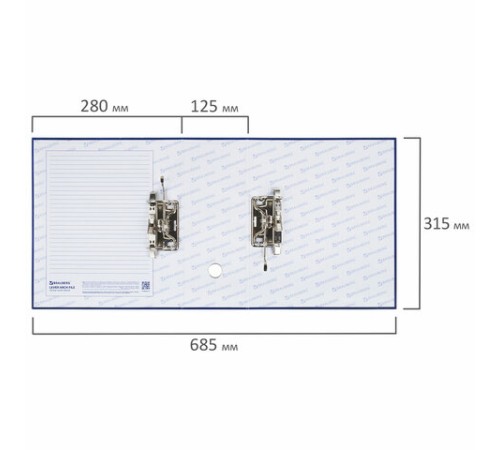 Папка-регистратор BRAUBERG с двумя арочными механизмами (до 800 листов), покрытие ПВХ, 125 мм, синяя, 226054