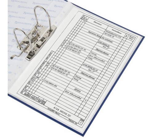 Папка-регистратор BRAUBERG с двумя арочными механизмами (до 800 листов), покрытие ПВХ, 125 мм, синяя, 226054