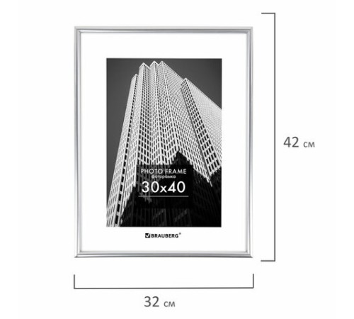 Рамка 30х40 см небьющаяся, багет 12 мм, пластик, BRAUBERG "Original", серебристая, 391232
