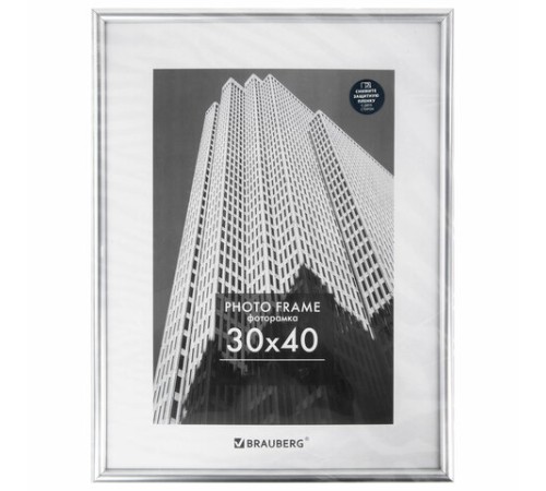 Рамка 30х40 см небьющаяся, багет 12 мм, пластик, BRAUBERG "Original", серебристая, 391232