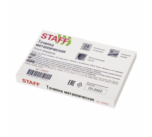 Точилка STAFF 