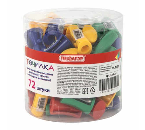 Точилка ПИФАГОР, без контейнера, пластиковая, ассорти, 226531
