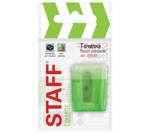 Точилка STAFF 