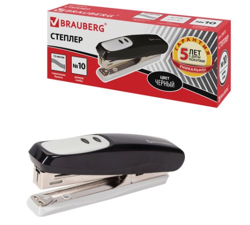 Степлер №10 BRAUBERG 