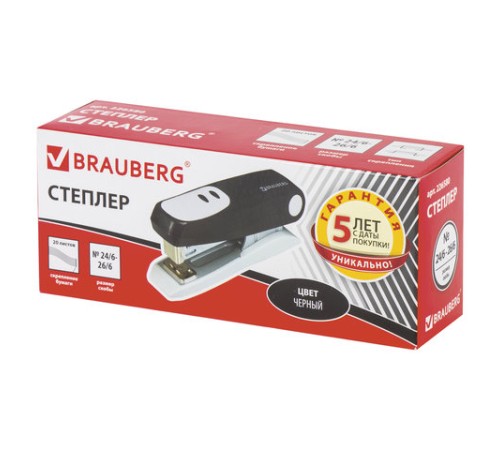 Степлер №24/6, 26/6 BRAUBERG 