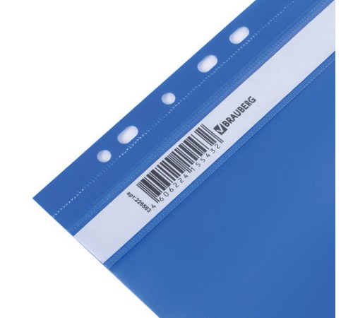 Скоросшиватель пластиковый с перфорацией BRAUBERG, А4, 140/180 мкм, синий, 226583